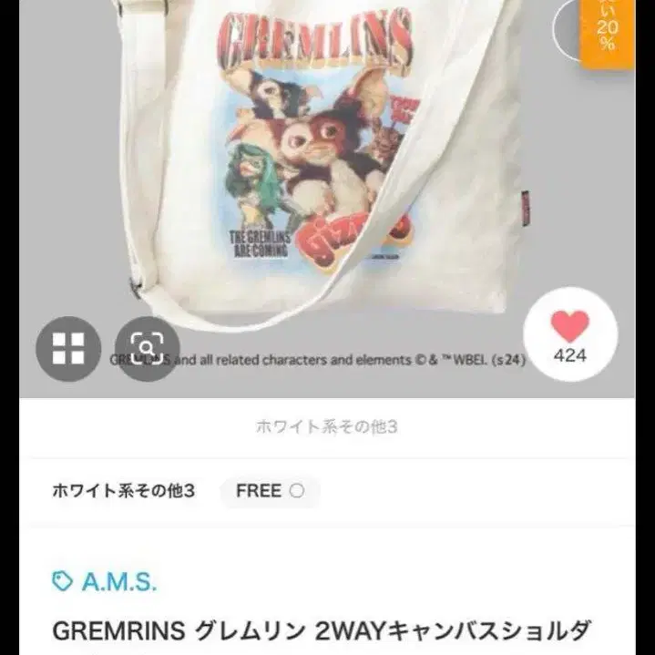 2번째 상품 이미지