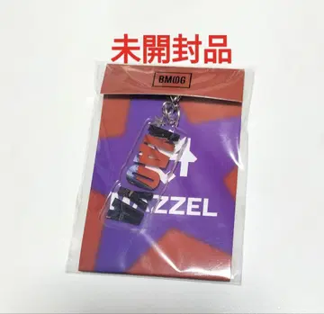 MAZZEL NAOYA 'Vivid' 참 미개봉품