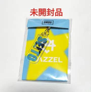 MAZZEL SEITO 'Vivid' 참 미개봉품
