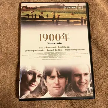1900년 벨루치 렌탈업 DVD