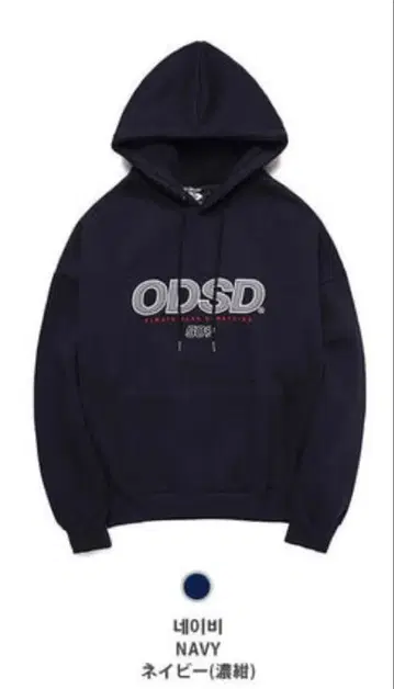 ODSD 로고 후디 네이비
