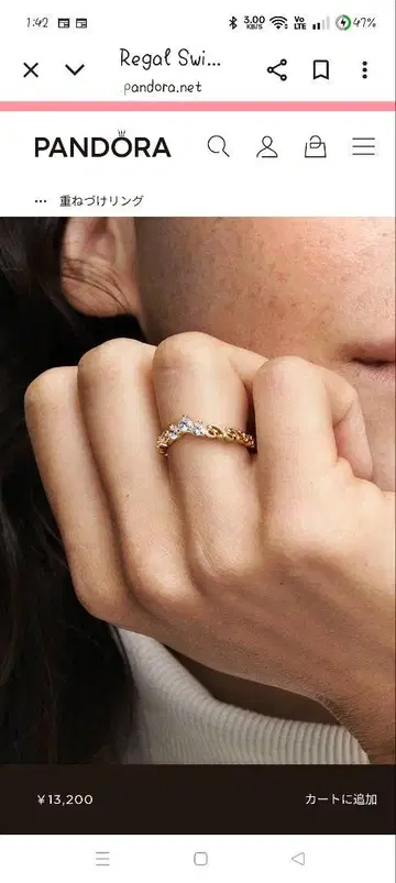 PANDORA Regal Swirl Ring