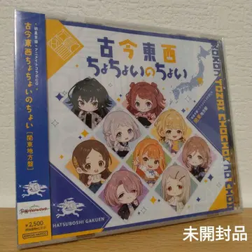 학원 아이돌 마스터 고금동서 관동 지방반