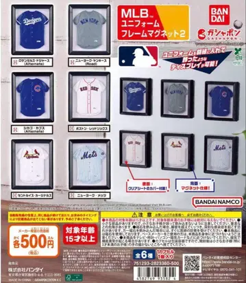 MLB 유니폼 프레임 마그넷 2종 (전체 6종 풀컴프)