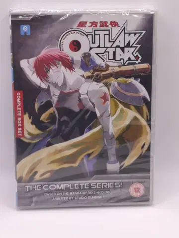 별의 해적 아웃로 스타 해외판 DVD 전 26화 Outlaw Star