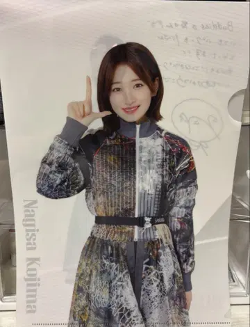 사쿠라자카46 제일복권