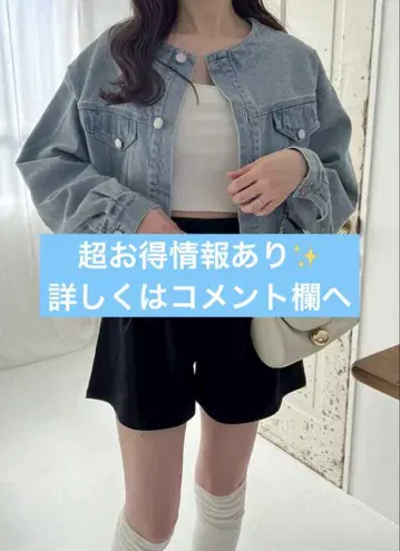 한정판 GRL 데님 자켓[tu1042] 거의 미사용