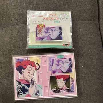 HUNTER x HUNTER 사진 프레 스탠드 클립 메모 스탠드 히소카