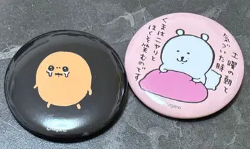나가노의 곰 & 두더지 고로케 트레이딩 캔뱃지 컬렉션 2개 세트