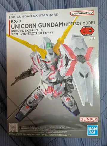 RX-0 유니콘 건담 [디스트로이 모드]