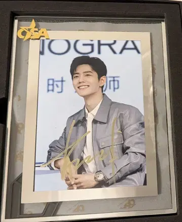 샤오잔 친필 사인 CSA 감정 완료