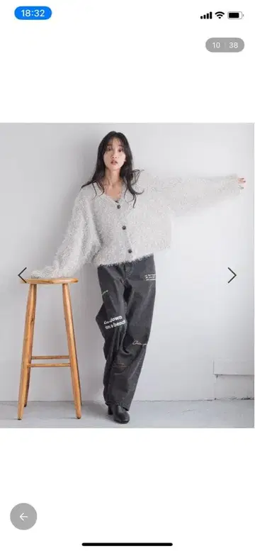 로리즈팜 라메 샤기 V넥 가디건