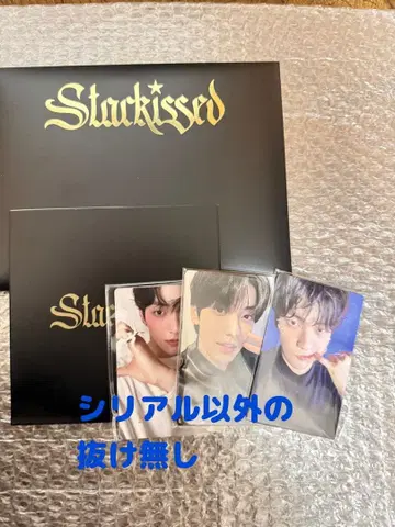 TXT starkissed photo card edition