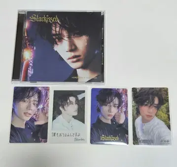 TXT Starkissed Japan album