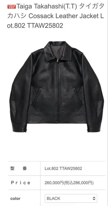 Taiga Takahashi Cossack Leather Jacket