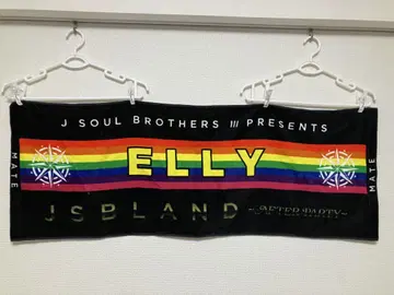 ELLY JSB LAND 애프터 파티 타월 ELLY