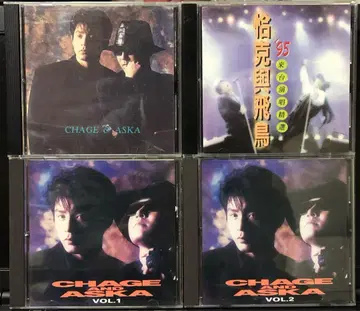 CHAGE & ASKA CD 4장