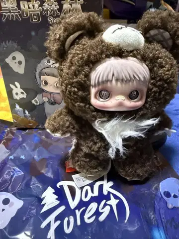 maymei 블랙 암림 다크 포레스트 곰