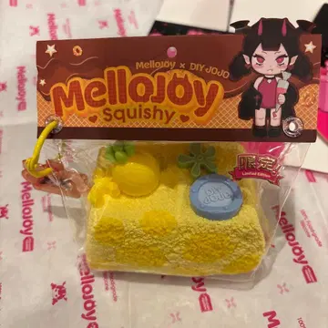 mellojoy 스퀴즈 노토스트 심해 꼬마 룸 심해 꼬마