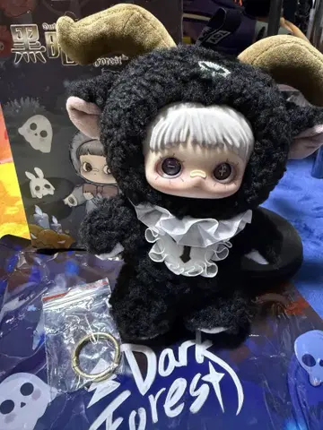 maymei 블랙 암흑의 숲 다크 포레스트 블랙 염소
