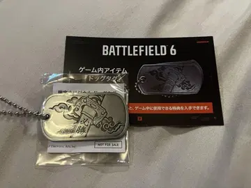 TGS2025 BATTLEFIELD 6 도그택 키홀더