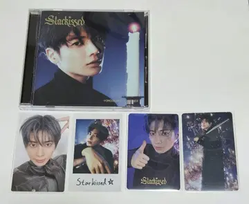 TXT Starkissed Japan album 태현