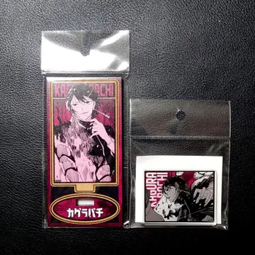 카가리 히유키 아크릴 배지 나무패 피규어 2점 카구라바치 TSUTAYA
