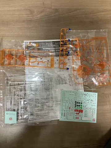 RG 갓건담 이펙트 세트