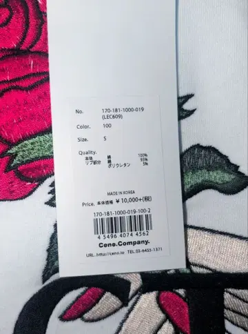 LEGENDA 장미 자수 맨투맨 트레이닝복