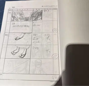 은혼 콘티 51화 결정 원고 직필 수정 있음 캐릭터 설정
