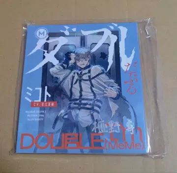 MILGRAM 밀그램 미코토 CD 더블 사인 포함