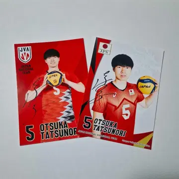 일본 대표 남자 배구 오츠카 타츠노리 브로마이드 유니폼 한정판