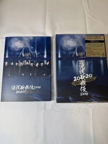 타키자와 가부키 ZERO SnowMan