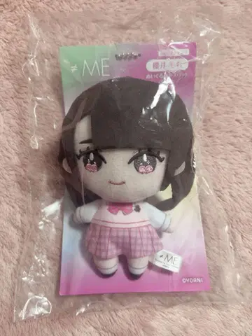 노이메  허벅지 봉제 인형 마스코트