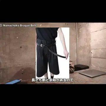 namacheko brogue belt