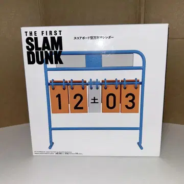 영화 the first 슬램덩크 스코어보드 만년형 달력