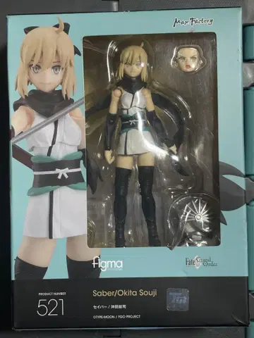 figma FGO 오키타 소지 521