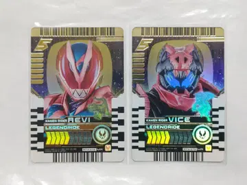 미사용 가면라이더 리바이스 라이드 케미 트레이딩 카드 금박 가공 2