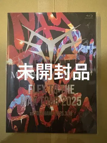 MY FIRST STORY FLEX TO THE MAX TOUR 2025