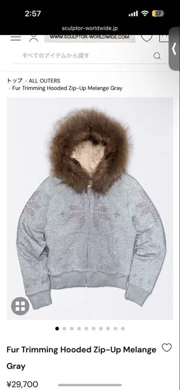 Fur Trimming Hooded Zip-Up Melange Gray