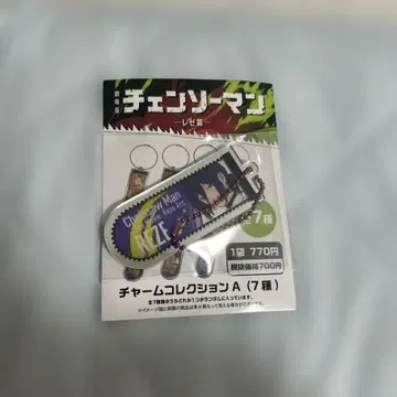 체인소 맨 참 컬렉션 A
