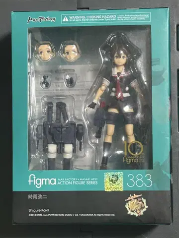 figma 칸코레 시구레 개2 383