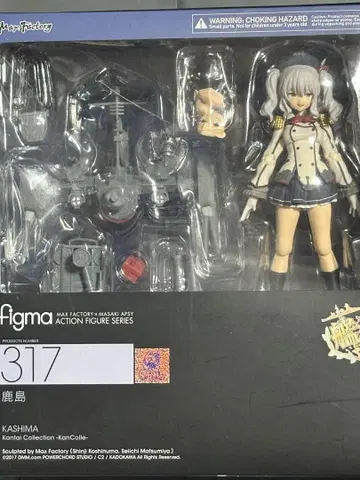 figma 칸코레 카시마 317