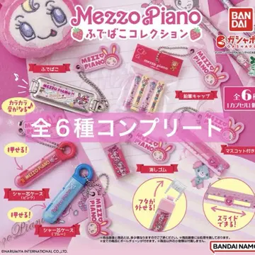 Mezzo Piano 메조 피아노 필통 컬렉션 전 6종 귀여운