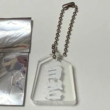 JO1 시로이와 루키 장기 아크릴 키링 미사용 새상품