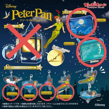 피터팬 모듬 컬렉션