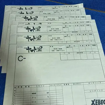 우주전함 야마토 2202 사랑의 전사들 입장객 선물 콘티 20장 세트