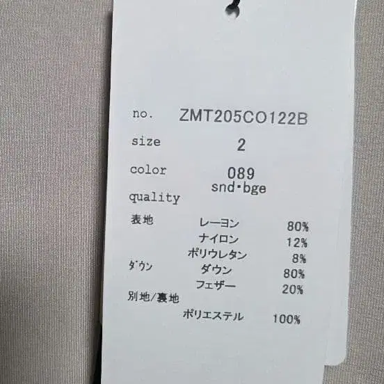 10번째 상품 이미지