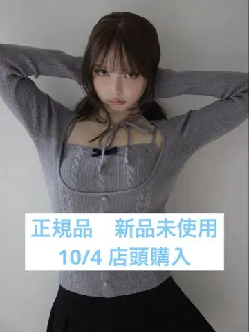 andmary Sharon ribbon tops gray