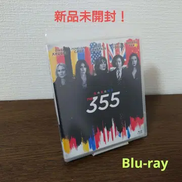 355 (22년 영국) Blu-ray